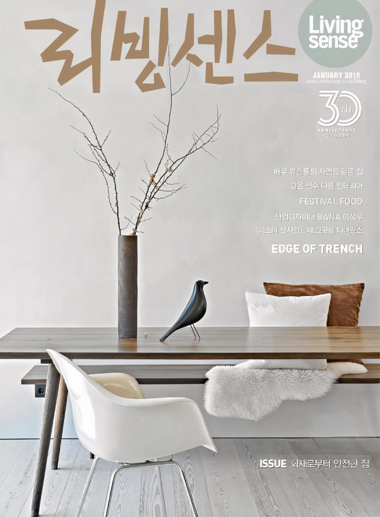 PEAM presse Korea Living Sense<br />
01 / 2019<br />
Foto: Michele Biancucci, Chiara Virgili